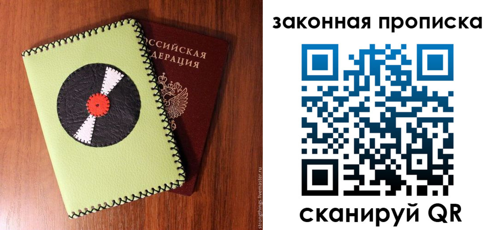 прописка иностранных граждан в Мурманской области