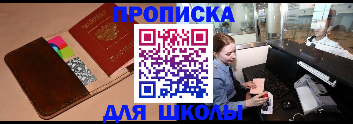 миграционный учет в Мурманской области